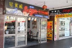 Metro Saigon Restaurant